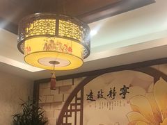 -同和居(月坛店)