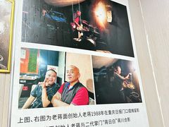 -老蒋面(南坪店)