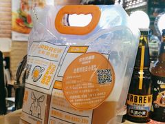 -优布劳精酿啤酒鲜扎闪送·(张江店)