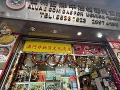 -金燕西洋牛油糕葡式食品
