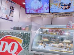 -DQ·蛋糕·冰淇淋(包河万达店)
