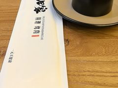 -九田家黑牛烤肉料理(衡百国际店)