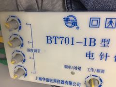 -上海市中医医院(芷江路院区)