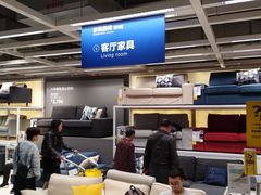 -宜家家居(西安未央商场店)