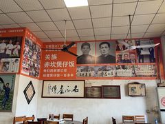 -关氏饮食店