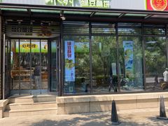 -酥翁·PASTRY糕点(牡丹园店)