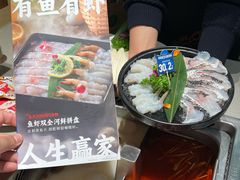 -海底捞火锅(万象汇店)