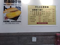 -孖记茶档·热腾茶餐(乐峰店)