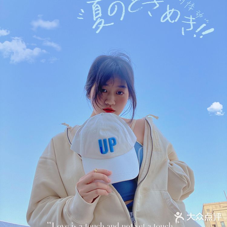 在家也能拍大片！