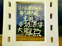 -日照海滨国家森林公园