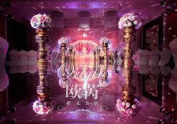 -静安洲际酒店·宴会厅