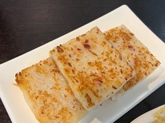 香煎萝卜糕-添运来(茶园奥园广场店)