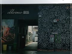 -IL Forno 意坊·意大利餐厅(花园店)