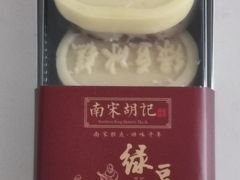 -南宋胡记(杭州体育场路店)
