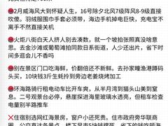 -林海公园