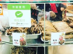 -上海老天禄