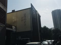 -津菜宋记老房子(鼓楼店)