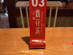 -鑫花溪牛肉米粉(广电传媒店)