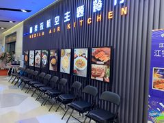 等位区-赫帝拉航空主题餐厅(南宁店)