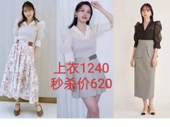 -伊势丹(现代城店)