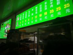 门面-增盛魁小吃店