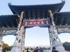 -建水文庙