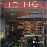 HIDING万象天地|米其林水准西餐