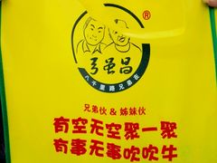 打包袋子-弓虽昌焖烧鸡(大竹林店)