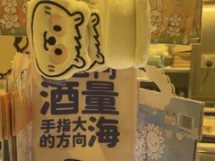 -dodonpa.墩墩伐 便当食堂(博华广场店)
