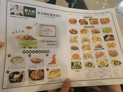 -费大厨辣椒炒肉(万家丽一店)