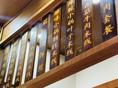 -端仕小锅(文林街店)