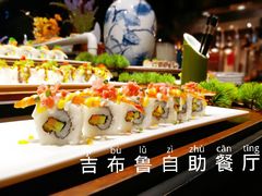 -吉布鲁牛排海鲜自助(金牛凯德广场店)