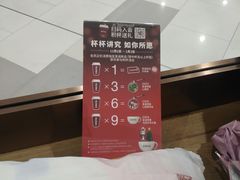 -COSTA COFFEE(上海虹口龙之梦)