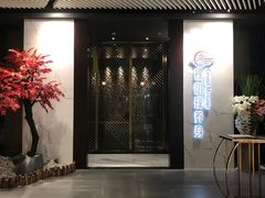 -璞·澐间影院式足道SPA(尚悦湾店)