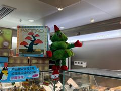 -PAOPAO Bakery&Café(港汇店)