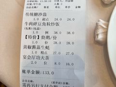 -红馆喜宴(十亩地店)