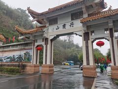 -丹霞山风景名胜区