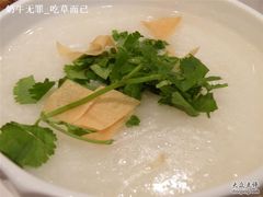 生滚鱼片粥-御花园·粤菜·海鲜火锅(中山公园店)