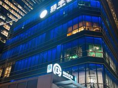 -北京安贞环宇荟