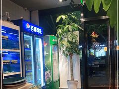 -金龙·打边炉(南京西路店)