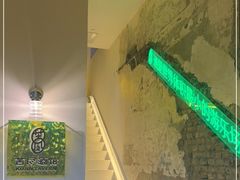 -苦尽酒馆·川菜(鼓楼店)