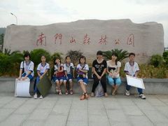 android_upload_pic-凤岗南门山森林公园