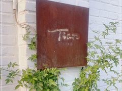 -Tian品