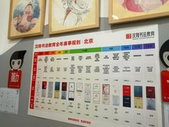 -汉翔书法丨软笔·硬笔·国画(西铁营校区)