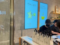 -喜茶(北京财富购物中心店)