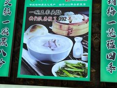 -并州饭店(千峰南路店)