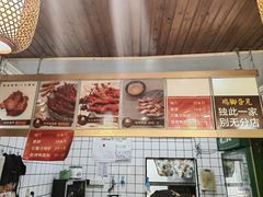 -鸡脚旮旯平江路店