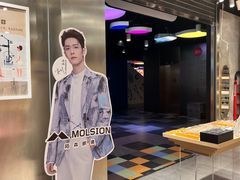 -棱石眼镜(CP静安店)