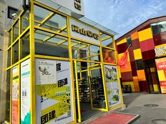 -问山MountQuest攀岩馆