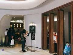 -来龙里 精致 东南亚餐室(万象城店)